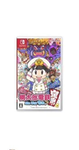 送料無料 ニンテンドースイッチ新品 桃太郎電鉄 昭和平成令和も！