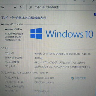 送料無料 新品SSD240GB 早い者勝ち ノートパソコン 中古良品 15.6型 