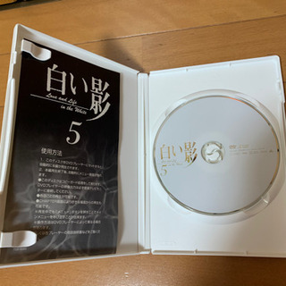 ☆超貴重☆白い影 特製BOXセット〈初回生産限定・5枚組〉