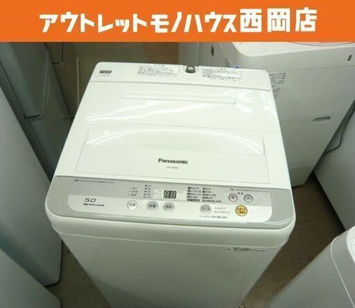 洗濯機 5.0㎏ 2016年製 パナソニック 全自動 NA-F50B9 Panasonic ...