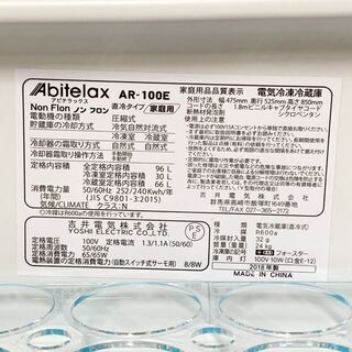 【札幌市内 当方指定日無料配送】Abitelax/アビテラックス 冷凍冷蔵庫 96L 右開き AR-100E 2018年製 店頭引き取り歓迎♪