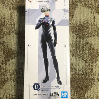中古渚カヲルが無料 格安で買える ジモティー 中古渚カヲルが無料 格安で買える ジモティー