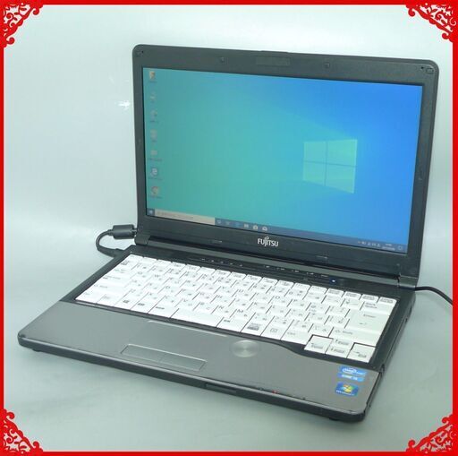 送料無料 1台限定 中古動作良品 ノートパソコン 13.3型 富士通 S762/F Core i5 3320M 8GB 320G DVDRW 無線 Windows10 LibreOffice