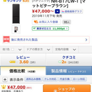 値下相談可】冷蔵庫 | drleonardocatizani.com.br