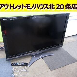 ☆【訳アリ特価】SHARP 40型 液晶テレビ 2009年製 B...
