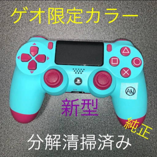 【GEO限定】PS4 新型 コントローラー DUALSHOCK 4 ベリー・ブルー AN