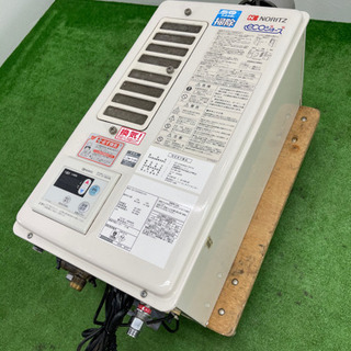 ノーリツ/NORITZ   ガス給湯器　24号　エコジョーズ　都市ガス　GQ-2422WZD-FH