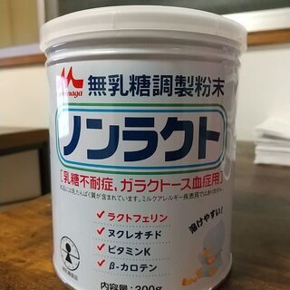 【値下げ】森永 ノンラクト 300g 無乳糖 粉ミルク