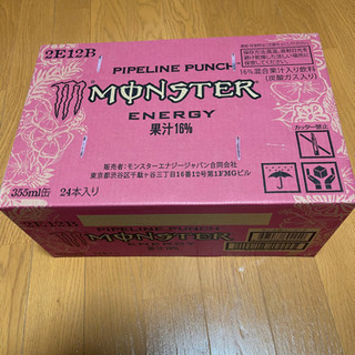 モンスターエナジー　③ ピンク缶