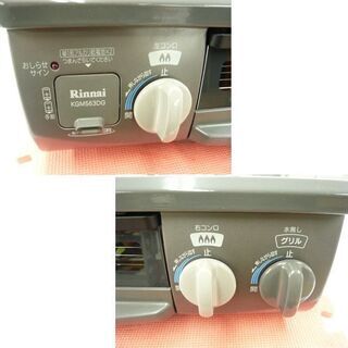 リンナイ ガステーブル 2017年製 LP プロパン 水なしグリル 右強火 RINNAI KGM563DGR 札幌市 西岡店