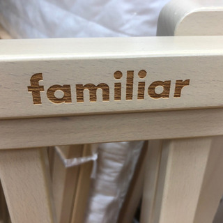 ファミリア familiar ベビーベッド 新生児用ベビーベッド 幼児用ベッド