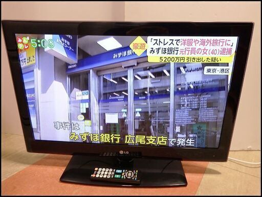 新札幌発 LG 32型液晶テレビ 32LE5300 LEDバックライト 外付けHDD対応 2011年製