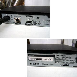 〇 札幌 ブルーレイディスクプレーヤー 2016年製 Panasonic DMP-BDT180 高画質 ネット対応 パナソニック ディーガ 本郷通店
