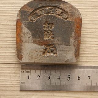 古い在銘 鉋 鉋台 指物道具 大工道具 平鉋 初浪 輝光 秀龍