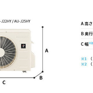 シャープ/SHARP/ルームエアコン【AY-J22H-W】2019年 自動ﾌｨﾙﾀｰ