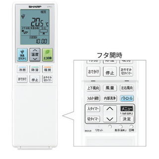 シャープ/SHARP/ルームエアコン【AY-J22H-W】2019年 自動ﾌｨﾙﾀｰ掃除
