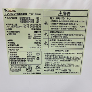 リサイクルサービス八光 田上店 安心の1か月保証 旧鹿児島市内