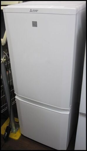 半額にしました！22000円→11000円 三菱 2ドア 冷蔵庫 146L ホワイト MR-P15EA 2016年製