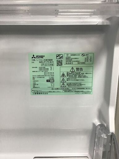 ✨特別SALE商品✨168L 冷蔵庫 MITSUBISHI MR-P17Y-B 中古家電