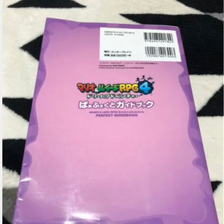 【ネット決済・配送可】マリオ＆ルイージRPG4攻略本     ど...