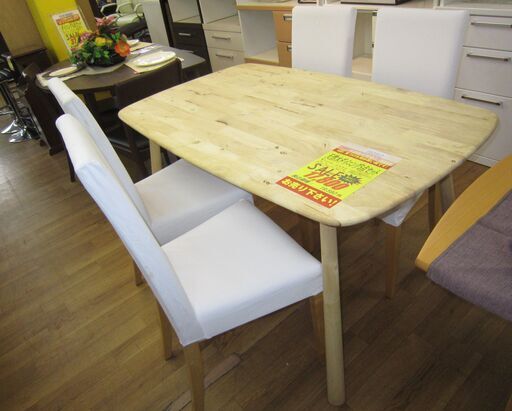 R092 天然木ダイニングテーブル、4脚 IKEA椅子カバーリングタイプ 幅135cm