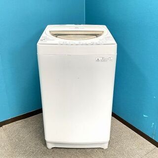 ハッピー西葛西店】7.0kg 全自動洗濯機 東芝 2015年式 ID:55639