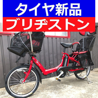 ♦️ BS アンジェリーノ電動自転車506 (みんなの家電販売