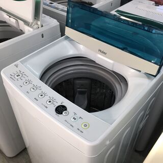 ハイアール4.5K洗濯機 2019年製！！！分解クリーニング済み 