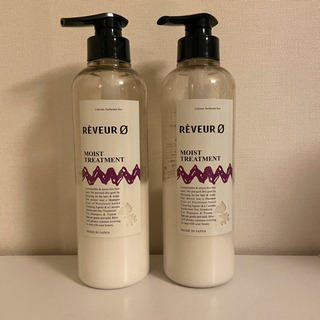 中古レヴールが無料 格安で買える ジモティー