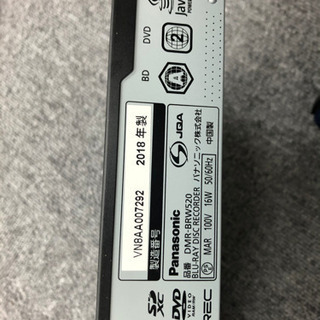 ブルーレイレコーダーセット（リモコンもあります。（受け渡し予定者決まりました