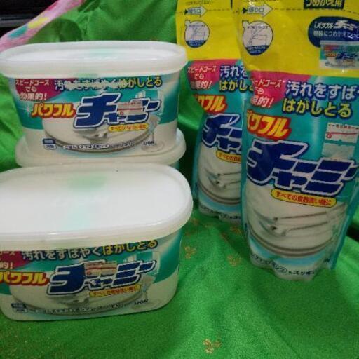 食器洗い乾燥機専用洗剤 ５点セット