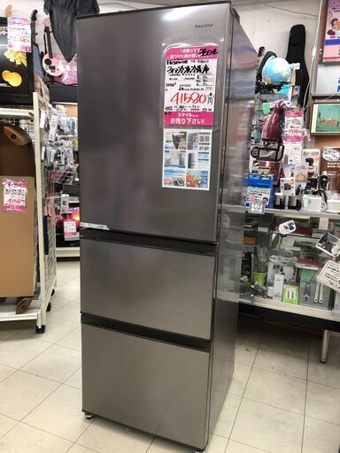 【店頭にて御購入くださいませ】Hisense（ハイセンス）3ドア冷凍冷蔵庫　新生活には未使用品　 自動製氷　360L　　HR-D3601S