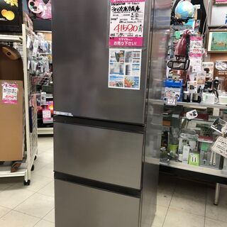 店頭にて御購入くださいませ】Hisense（ハイセンス）3ドア冷凍冷蔵庫