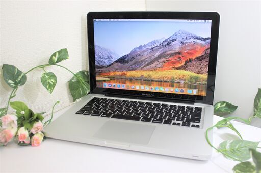 【MacBook Pro】 13インチ A1278 ノートパソコン　テレワーク
