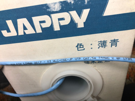 LANケーブル　　6000円