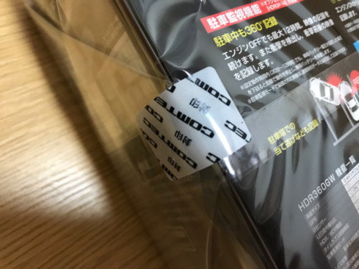 ★新品未開封★コムテック　ドライブレコーダー　(HDR360GW)