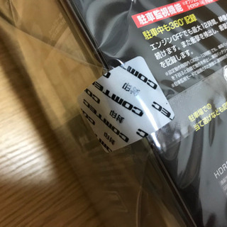 ★新品未開封★コムテック　ドライブレコーダー　(HDR360GW)
