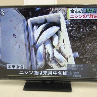 中古 動作品 Panasonic/パナソニック 32型液晶テレビ...