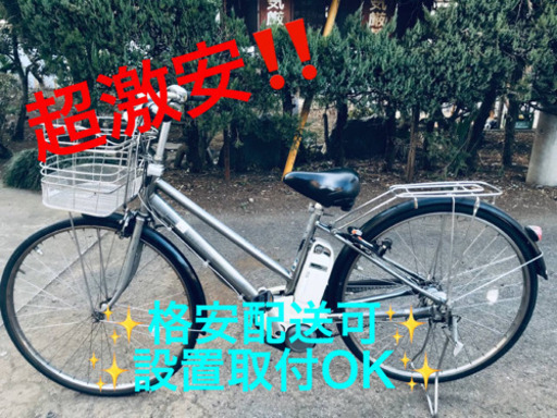 ET907A⭐️電動自転車BS アシスタ⭐️