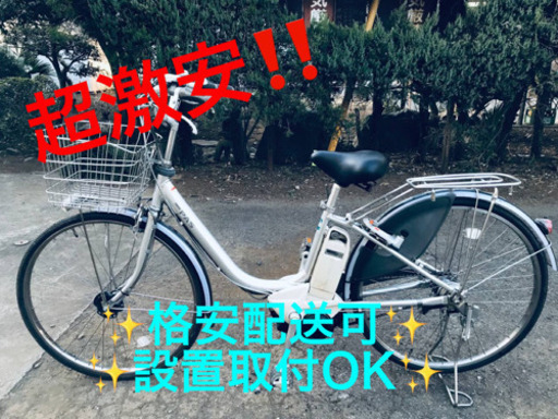 ET908A⭐️電動自転車ヤマハ PAS ⭐️