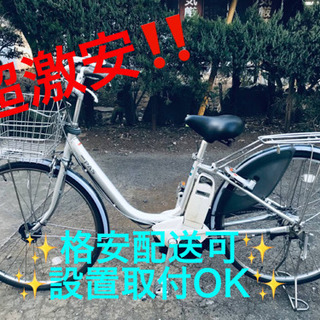 ET908A⭐️電動自転車ヤマハ PAS ⭐️