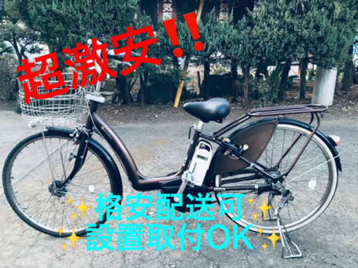ET909A⭐️電動自転車BS アシスタ ボーテ⭐️