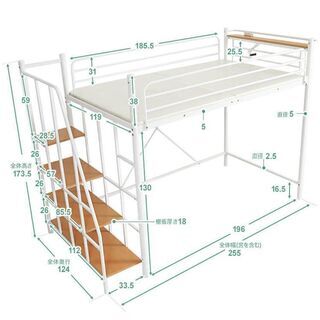 ロフトベッド セミダブル 階段付き 205cm × 125cm × 高173cm ロフトベッド セミダブル 階段付き 205cm × 125cm × 高173cm