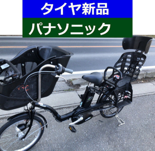 D09D電動自転車M84M☯️パナソニックギュット20インチ8アンペア