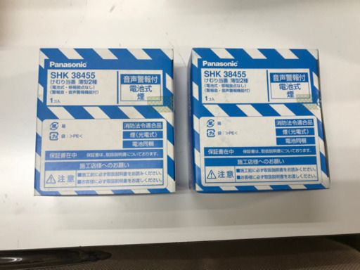 パナソニック　煙感知機