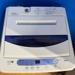 M9120　分解清掃済み☆　ヤマダ　2016年製　5㎏全自動洗濯機　YWM-T50A1　送料A　カード決済可能　プラクラ南9条店　札幌 M9120 分解清掃済み☆ ヤマダ 2016年製 5㎏全自動洗濯機 YWM-