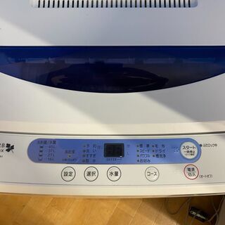 M9120　分解清掃済み☆　ヤマダ　2016年製　5㎏全自動洗濯機　YWM-T50A1　送料A　カード決済可能　プラクラ南9条店　札幌 M9120 分解清掃済み☆ ヤマダ 2016年製 5㎏全自動洗濯機 YWM-