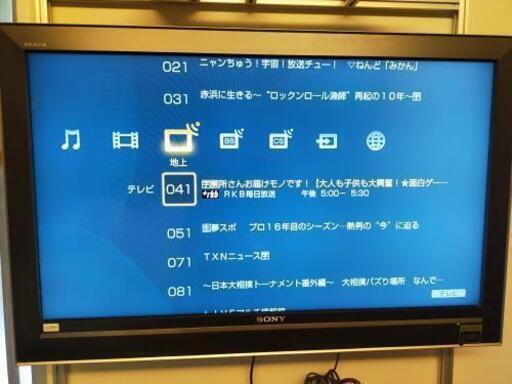 ソニーブラビア40型液晶テレビ