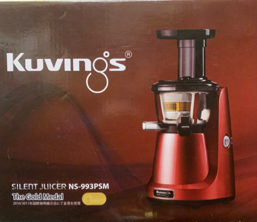 最終値下げ！【キズありますが良品です・動作確認済み】Kuvings（クビンス）  サイレントジューサー