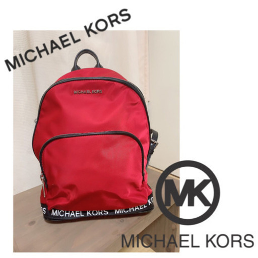 リュックサック MICHAEL KORS
